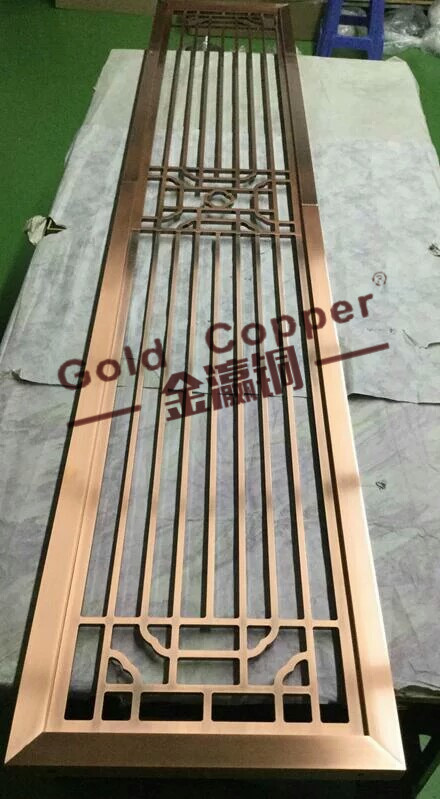 銅屏風(fēng) 銅屏風(fēng)